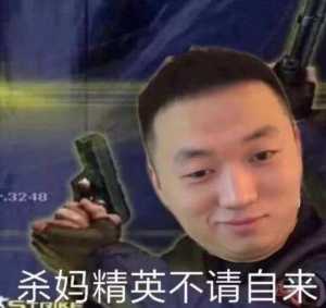 药水哥文艺复兴表情包高清无水印手机完整版图片2
