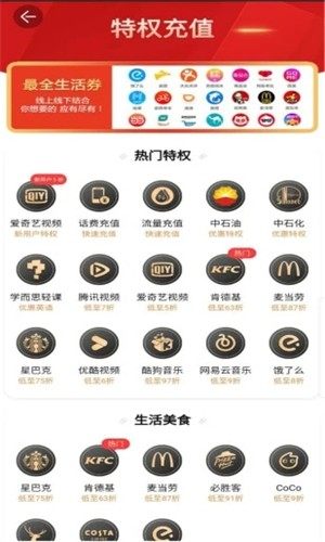 趣象集市官方客户端图片1