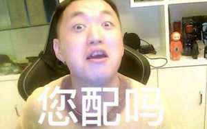 药水哥文艺复兴表情包高清无水印手机完整版图片3