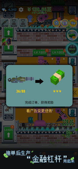 枪火富豪游戏官方红包版图片1
