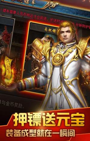 03天涯古惑仔传奇官网正式版图片2