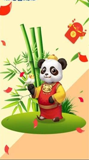 欢乐养熊猫安卓正式版图片3