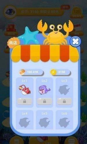 深海巨鲸红包福利版apk图片3