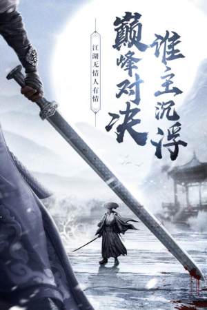梦幻九灵手游正式版图片1