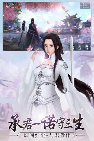 梦幻九灵手游正式版图片2