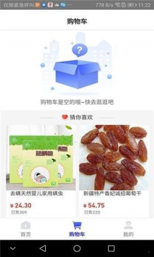 小猪会员手机最新版图片1