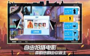 疯狂大电影游戏官方最新版图片1