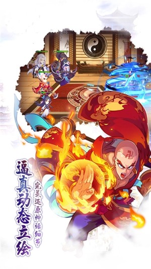 魔幻客栈OL手游正式版图片3