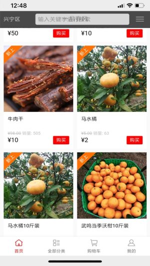 一品春风app官方最新版图片1