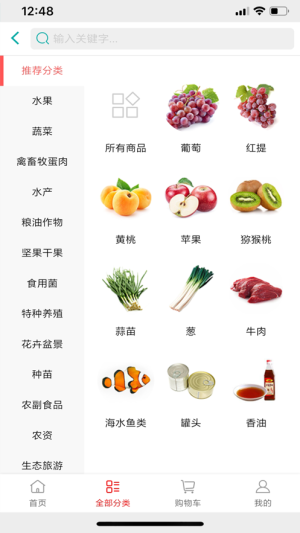 一品春风app官方最新版图片2