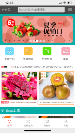 一品春风app官方最新版图片3
