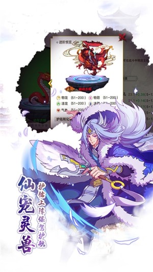 魔幻客栈OL手游正式版图片1