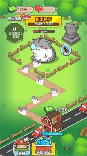 疯狂养殖场游戏最新福利版图片3