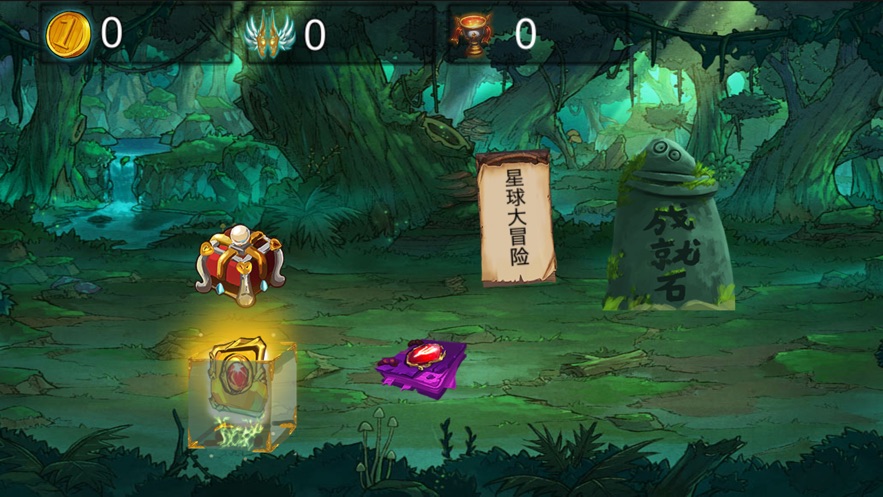 口袋星球一战到底官方最新版图片3