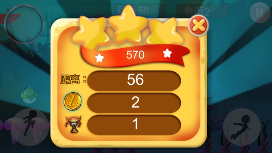 口袋星球一战到底官方最新版图片2