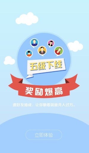 秘乐园平台安卓红包版图片2