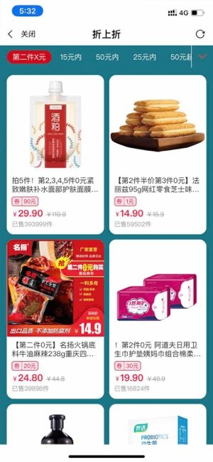 也省生活手机苹果版图片1