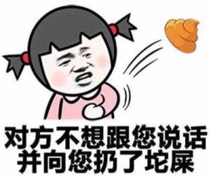 再给你一次机会好好说话表情包gif动图高清无水印手机完整版图片2