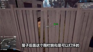 出狱网红模拟器游戏图片1