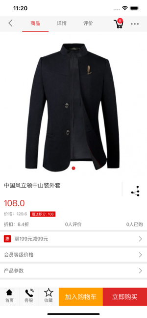 淘优平台手机客户端图片2