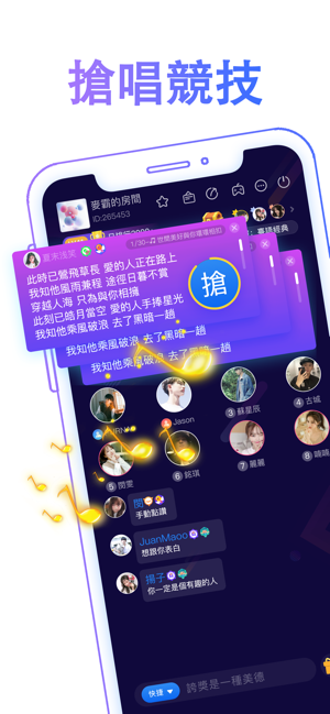 音米交友官方苹果版图片2