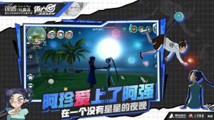 创造与魔法2020年4月21日兑换码是什么？4月21日兑换码领取分享图片1