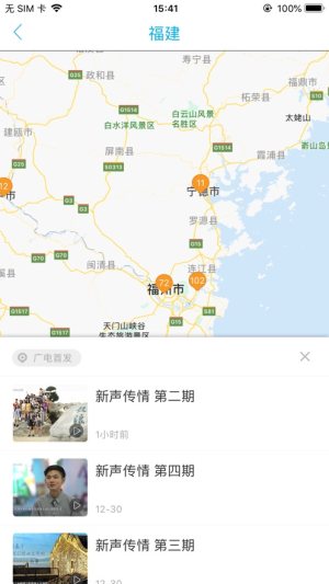 福建复学第一课观后感作文大全完整版免费分享图片3