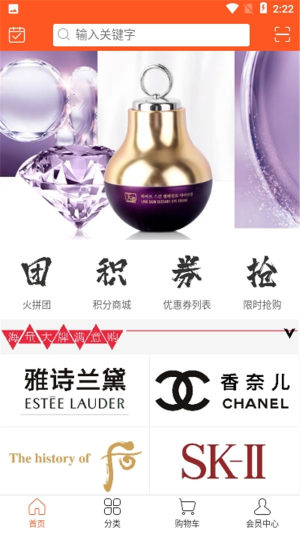天眷优享软件手机版图片2