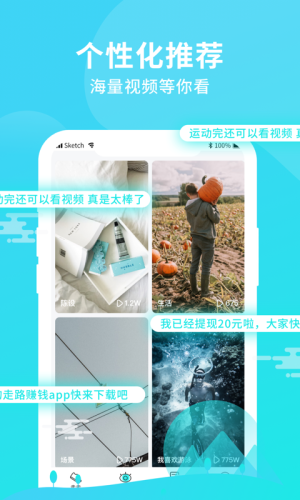 步步爱豆最新福利版app图片3