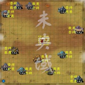玄元剑仙天图攻略11-20 玄元剑仙天图1到20清晰图分享图片8