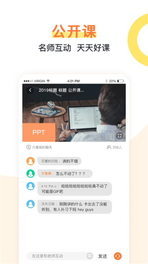 消防乐题库软件手机版图片1