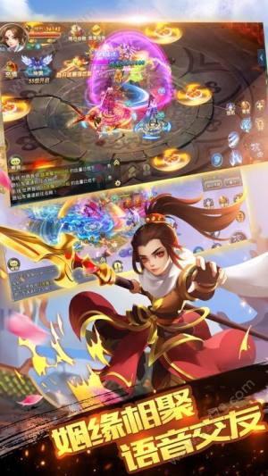 青云传之清平乐传手游正式版图片2