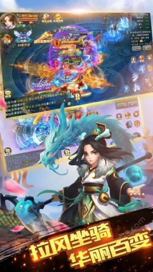 青云传之清平乐传手游正式版图片3