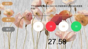 JW精准位置官方安卓版图片3