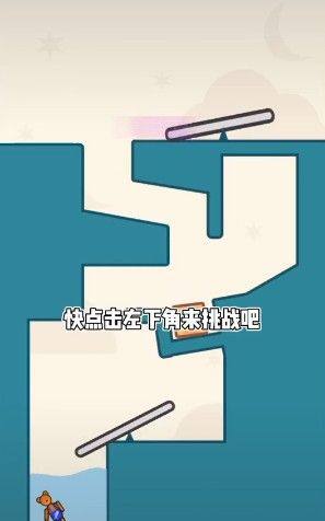 抖音欢乐达人来了2游戏官方最新版图片1
