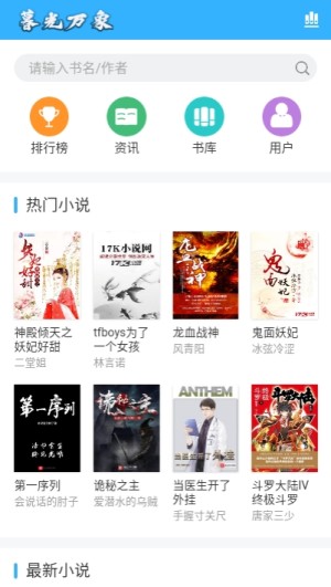 暮光阅读免费版图片1