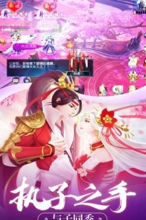 地藏江湖手游正式版图片2