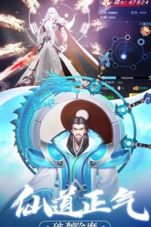 地藏江湖手游正式版图片3