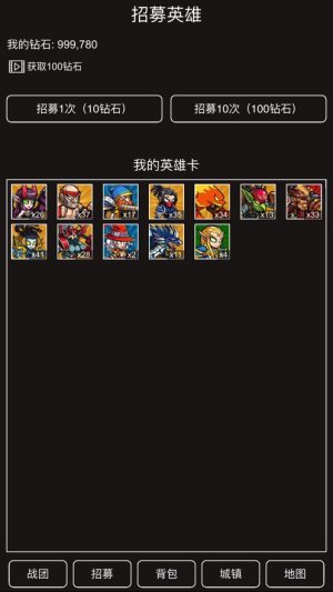 放置战团手游正式版图片1