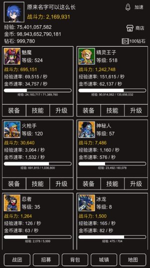 放置战团手游正式版图片3