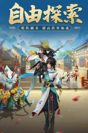 山海星辰录手游正式版图片3