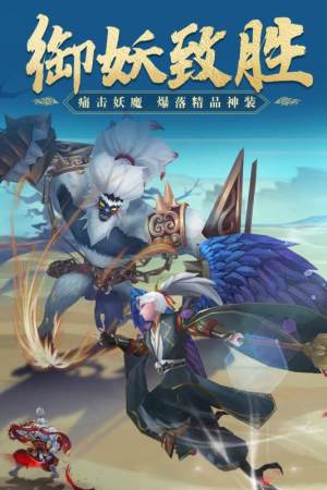 山海星辰录手游正式版图片2