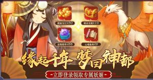光之谷物语手游最新版图片2