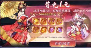 光之谷物语手游最新版图片3