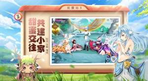 天姬物语手游正式版图片2