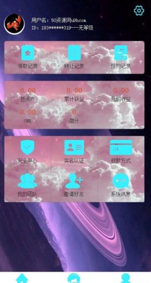 功夫小龙虾安卓领红包版图片1