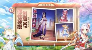 天姬物语手游正式版图片3