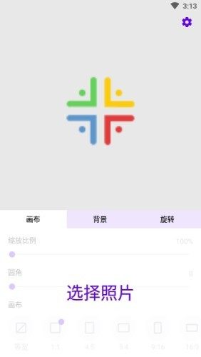 留白之美软件手机版图片3