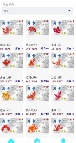 功夫小龙虾安卓领红包版图片3