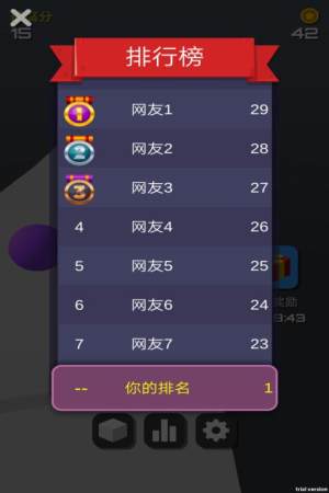 球球追击赚金版游戏福利版图片3